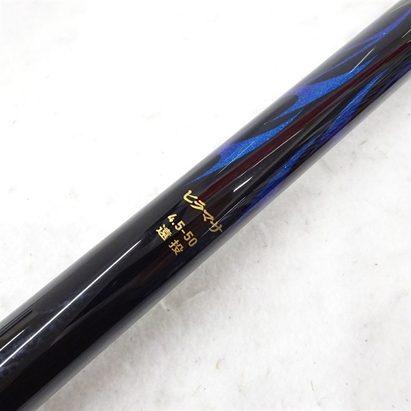 ２２剛弓ヒラマサ４．５ー５０遠投